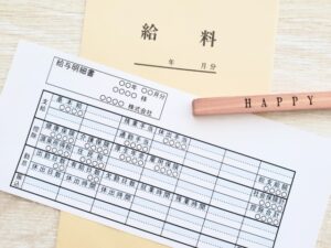 給与明細サンプル画像